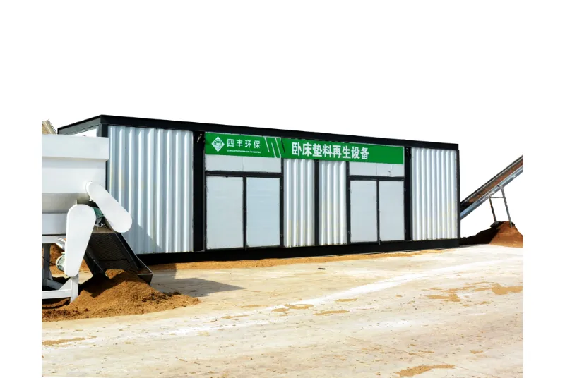 11FFG Series Mattress Recycling Equipment